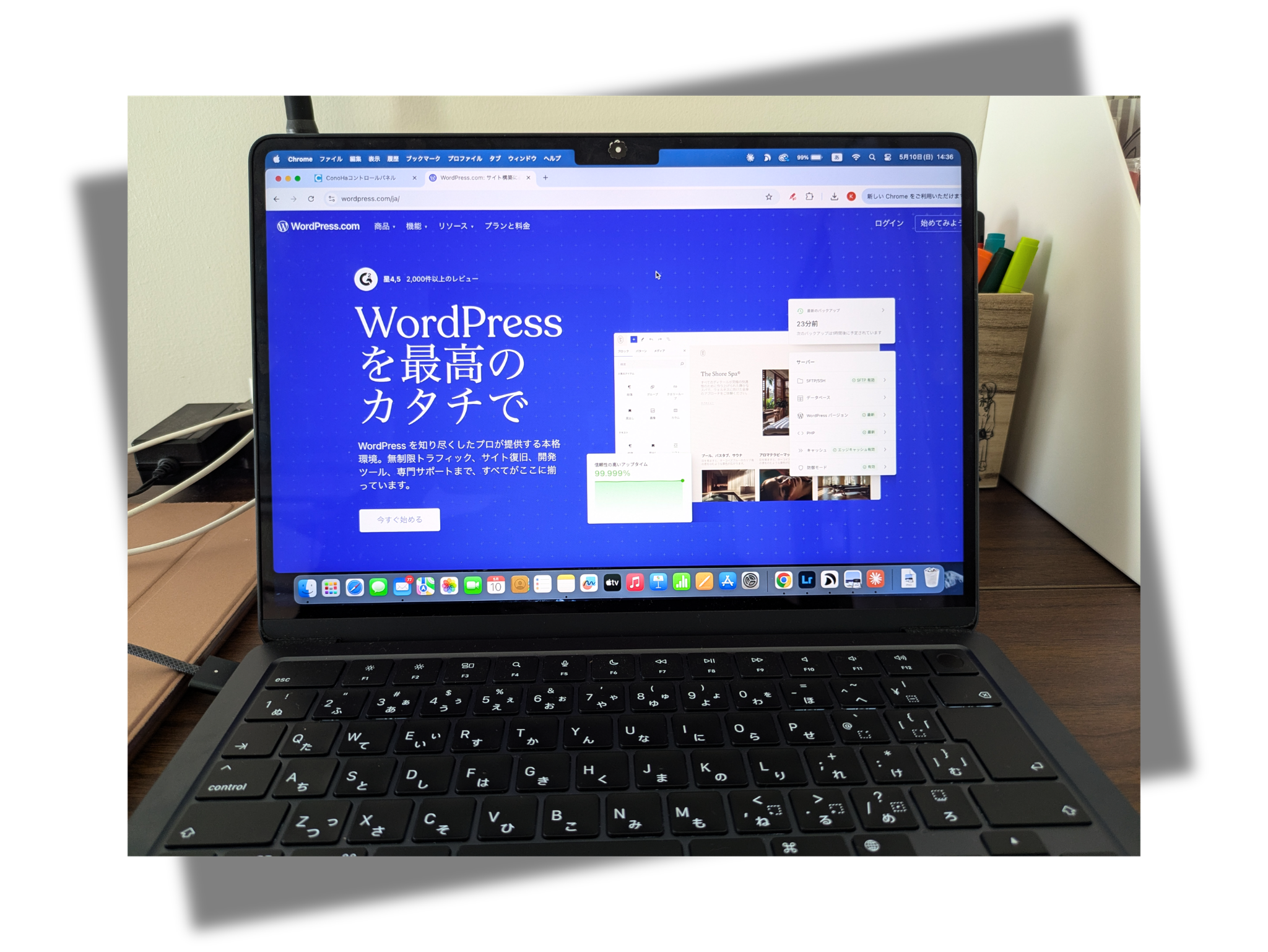 WordPressに挑戦して感じたこと｜62歳からのブログ奮闘記